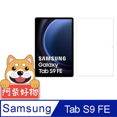 Samsung Galaxy Tab S9 FE SM-X510/SM-X516 9H鋼化玻璃保護貼