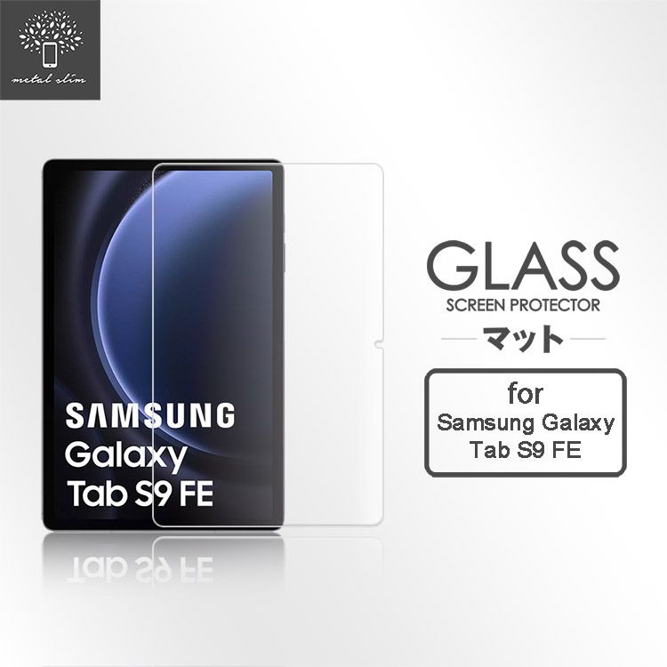 Metal-Slim Samsung Galaxy Tab S9 FE SM-X510/SM-X516 9H弧邊耐磨防指紋鋼化玻璃保護貼