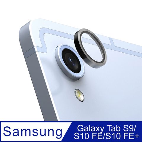 Araree 三星 Galaxy Tab S9 獨立式鏡頭保護貼