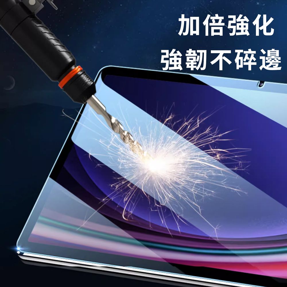  BASEE 2入組 三星Samsung Galaxy Tab S8 Plus平板全屏滿版高清螢幕保護貼 玻璃貼 鋼化膜