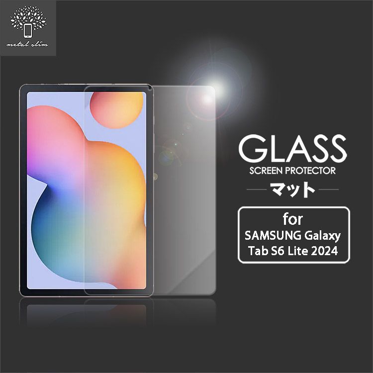 Metal-Slim Samsung Galaxy Tab S6 Lite 2024 SM-P620/P625 9H弧邊耐磨防指紋鋼化玻璃保護貼