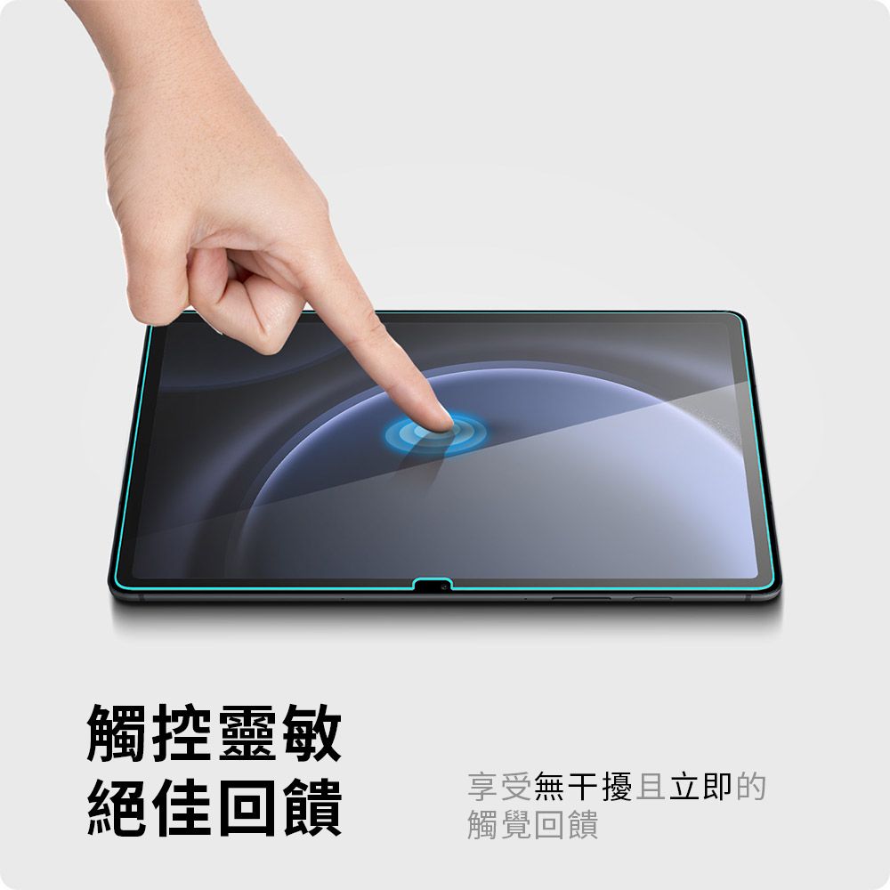 spigen Galaxy Tab S9 FE+ (2023) Glas.tR Slim-玻璃保護貼