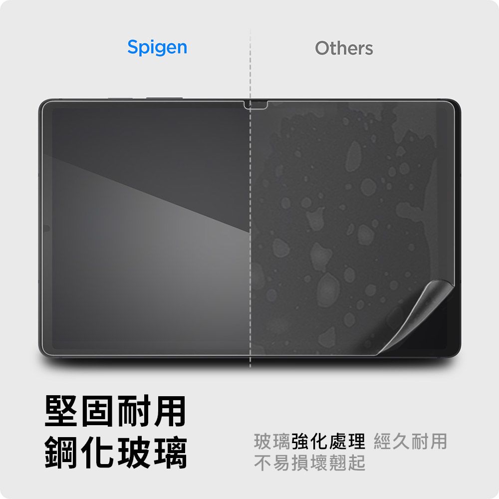 spigen Galaxy Tab S9 FE+ (2023) Glas.tR Slim-玻璃保護貼