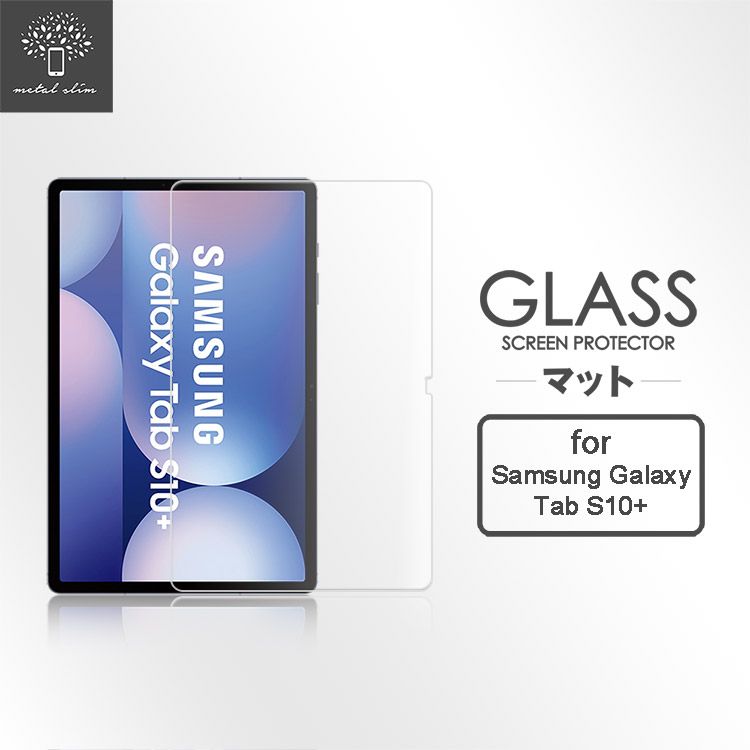 Metal-Slim Samsung Galaxy Tab S10+ SM-X820/SM-X826 9H弧邊耐磨防指紋鋼化玻璃保護貼