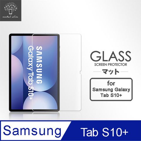 Metal-Slim Samsung Galaxy Tab S10+ SM-X820/SM-X826 9H弧邊耐磨防指紋鋼化玻璃保護貼