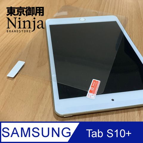 【東京御用Ninja】SAMSUNG Galaxy Tab S10+ (12.4吋)專用高透防刮無痕螢幕保護貼