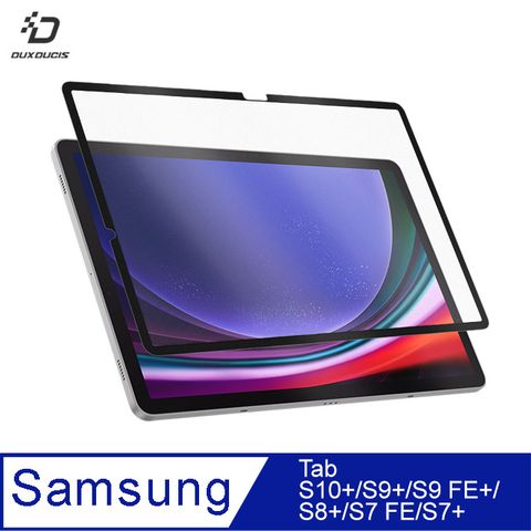 DUX DUCIS SAM Tab S10+/S9+/S9 FE+/S8+/S7 FE/S7+ 畫紙膜(黑邊)