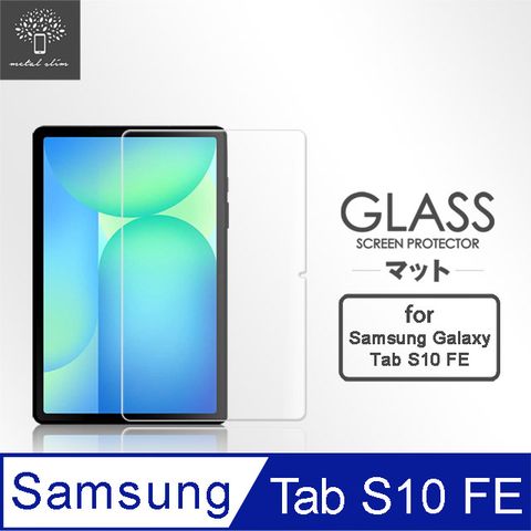 Metal-Slim Samsung Galaxy Tab S10 FE SM-X520/SM-X526 9H弧邊耐磨防指紋鋼化玻璃保護貼