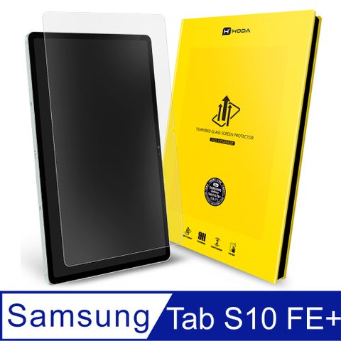 HODA Samsung Galaxy Tab S10 FE+ 亮面玻璃保護貼