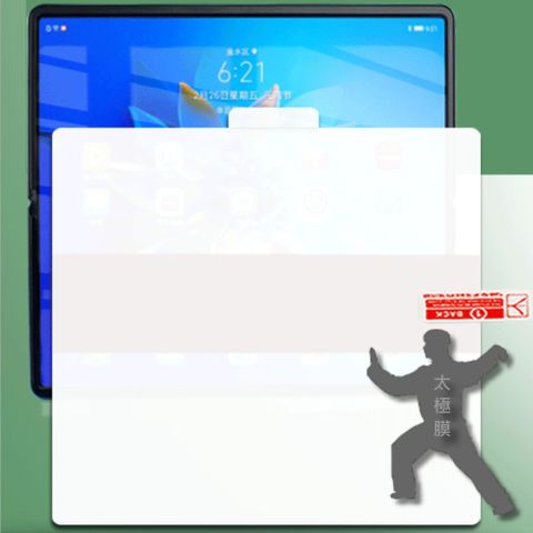 Huawei Mate X2 軟性3D曲面膜螢幕保護貼 ==內外雙螢幕組==