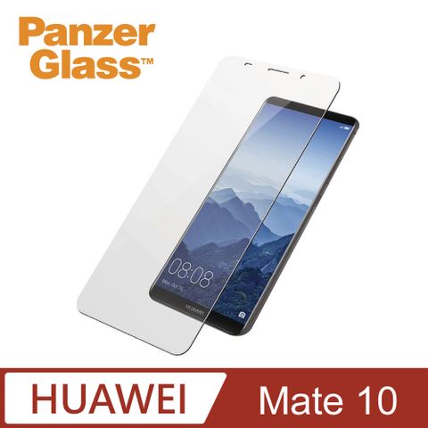 PanzerGlass HUAWEI Mate 10 2.5D耐衝擊高透鋼化玻璃保護貼