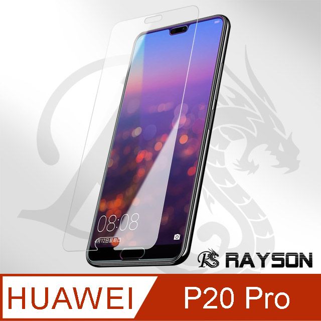 HUAWEI 華為   P20 Pro保護貼 透明 高清 9H鋼化玻璃膜 手機 防撞 防摔 保護貼   P20 Pro 保護貼 玻璃保護貼 手機保護貼 鋼化膜