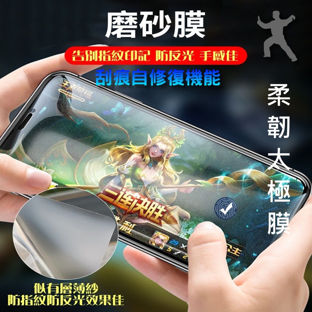  華為HUAWEI Mate 60 螢幕保護貼/機背保護貼 (透亮高清疏水款/霧磨砂強抗指紋款)