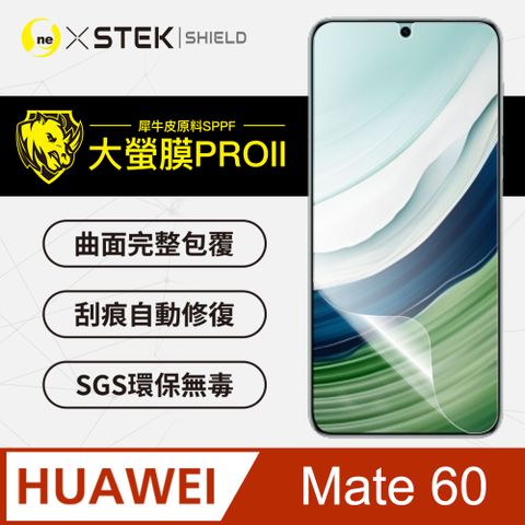 o-one 圓一 Huawei Mate 60 螢幕保護貼 美國超跑頂級包膜原料犀牛皮 輕微刮痕自動修復