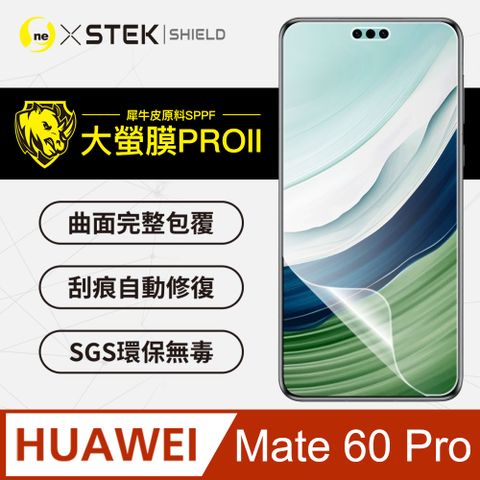 o-one 圓一 Huawei Mate 60 Pro 螢幕保護貼 美國超跑頂級包膜原料犀牛皮 輕微刮痕自動修復