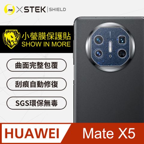 o-one 圓一 華為 HUAWEI Mate X5精孔版鏡頭貼 鏡頭保護貼 三種材質可選 頂級跑車犀牛皮