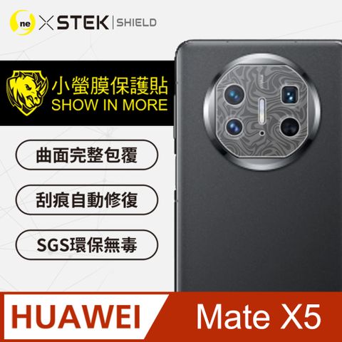 【o-one小螢膜】華為 HUAWEI Mate X5 水舞卡夢 精孔鏡頭保護貼 頂級跑車犀牛皮 (兩入)