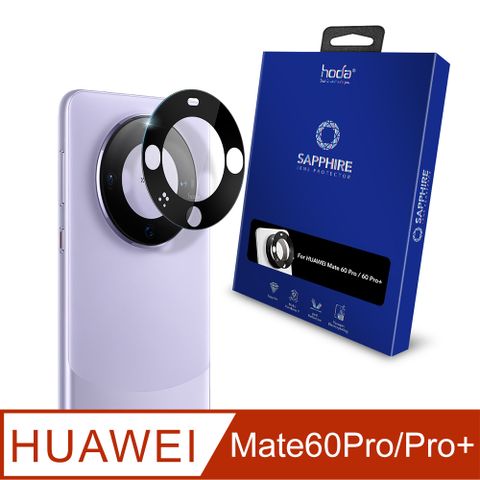 hoda 華為 HUAWEI Mate 60 Pro/ Mate 60 Pro+ 藍寶石鏡頭保護貼