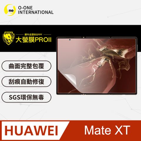 o-one 圓一 華為 HUAWEI Mate XT 主螢幕保護貼 頂級原料犀牛皮 輕微刮痕自動修復