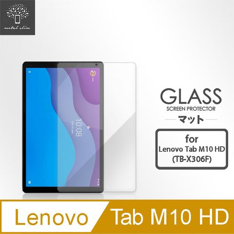 for Lenovo Tab M10 HD TB-X306F0.33mm 9H弧邊耐磨防指紋鋼化玻璃保護貼