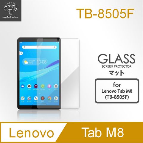 for Lenovo Tab M8 TB-8505F0.33mm 9H弧邊耐磨防指紋鋼化玻璃保護貼