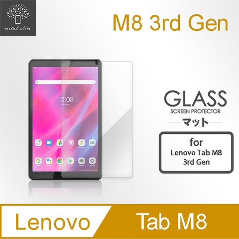 for Lenovo Tab M8 3rd Gen0.33mm 9H弧邊耐磨防指紋鋼化玻璃保護貼