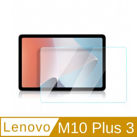 2入組 Lenovo Tab M10 PLUS 3代 10.6吋 (TB-125/128FU)鋼化貼 (鋼化貼+修復液+輔助包組)