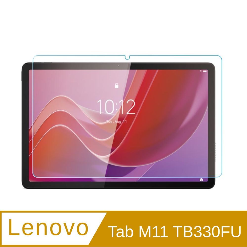 LENOVO 聯想  Tab M11 TB330FU 鋼化玻璃保護貼