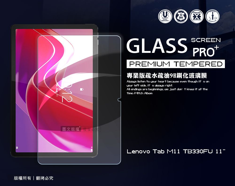 12版權所有翻拷必圖文版權權必GLASSSCREENPREMIUM TEMPERED專業版疏水疏油9H鋼化玻璃膜Always lisen to your heart because even though  your left side  always right.All endings are beginnings   don t know it at thetime-Mitch AlbomLenovo Tab M11 TB330FU 11