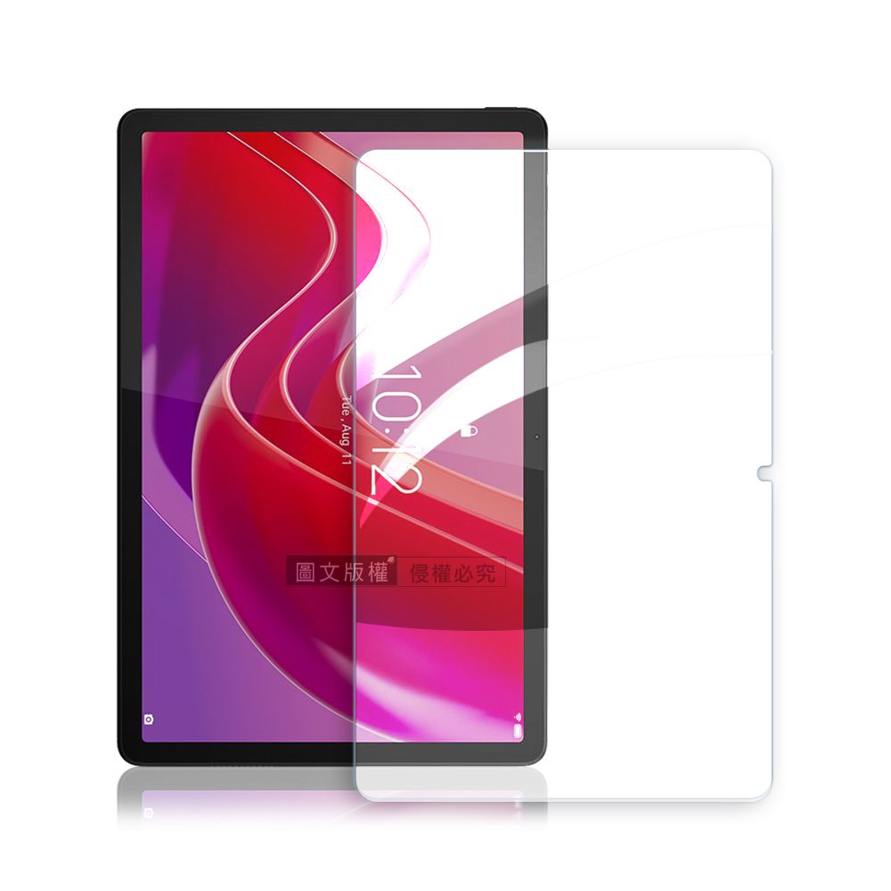 VXTRA 飛創 超抗刮  聯想 Lenovo Tab M11 TB330FU  專業版疏水疏油 