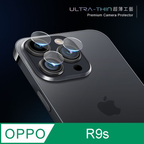 【鏡頭保護貼】OPPO R9s 鏡頭貼 鋼化玻璃 鏡頭保護貼超薄工藝技術，不影響拍照效果