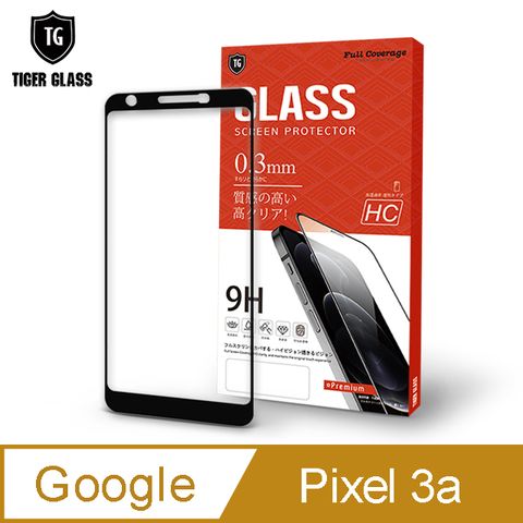 滿版全膠 輕薄無感T.G Google Pixel 3a高清滿版鋼化膜手機保護貼(防爆防指紋)