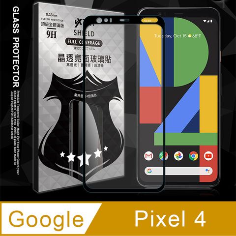 VXTRA 全膠貼合  Google Pixel 4  滿版疏水疏油9H鋼化頂級玻璃膜(黑) 玻璃保護貼