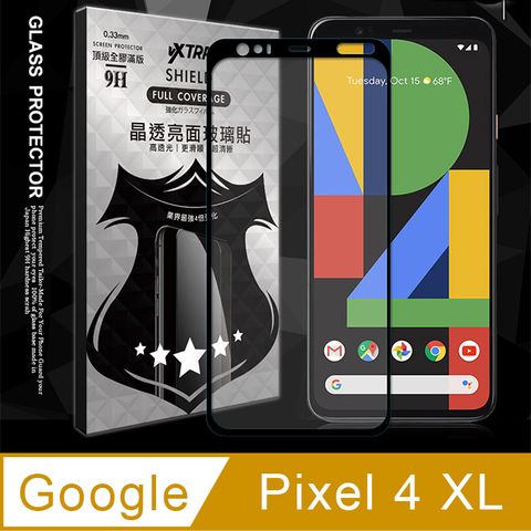 VXTRA 全膠貼合 Google Pixel 4 XL 滿版疏水疏油9H鋼化頂級玻璃膜(黑) 玻璃保護貼