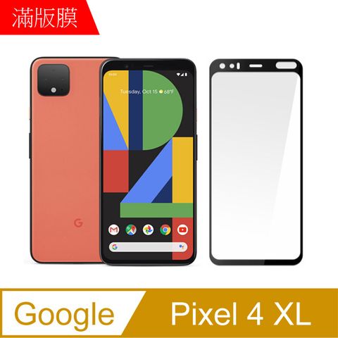 【MK馬克】Google Pixel 4XL 高清防爆全滿版鋼化膜-黑色