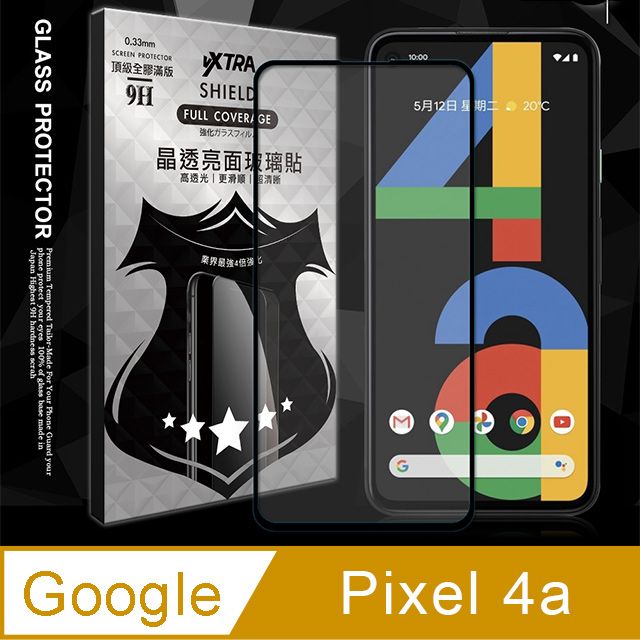  VXTRA 全膠貼合  Google Pixel 4a  滿版疏水疏油9H鋼化頂級玻璃膜(黑) 玻璃保護貼