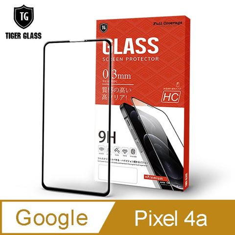 滿版全膠 輕薄無感T.G Google Pixel 4a高清滿版鋼化膜手機保護貼(防爆防指紋)