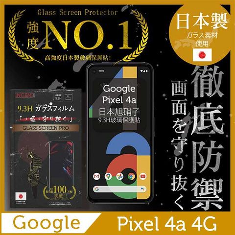 INGENI 【INGENI徹底防禦】Google Pixel 4a 全膠滿版 黑邊 保護貼 玻璃貼 保護膜 鋼化膜 日本製玻璃保護貼