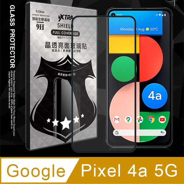  VXTRA 全膠貼合  Google Pixel 4a 5G  滿版疏水疏油9H鋼化頂級玻璃膜(黑) 玻璃保護貼