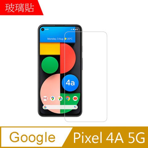 【MK馬克】Google Pixel 4a 5G 9H鋼化玻璃膜 0.2mm 非滿版