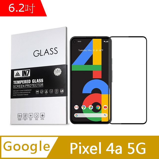 IN7  Google Pixel 4a 5G (6.2吋) 高清 高透光2.5D滿版9H鋼化玻璃保護貼 疏油疏水 鋼化膜-黑色