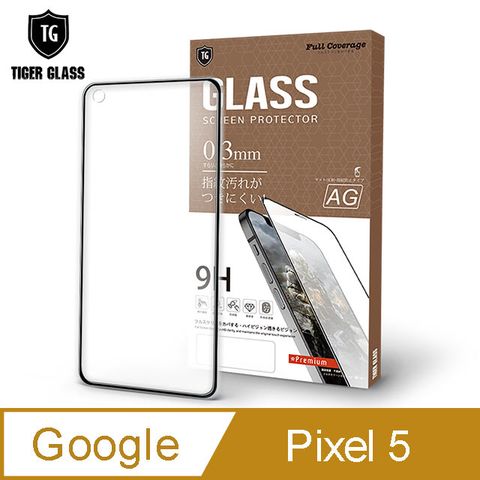 磨砂細緻手感 絕佳遊戲體驗T.G Google Pixel 5電競霧面9H滿版鋼化玻璃保護貼(防爆防指紋)