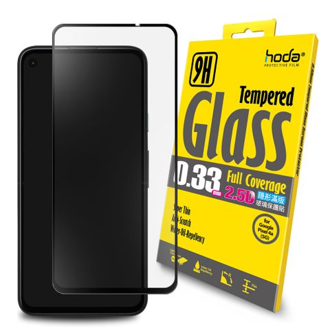 hoda Google Pixel 4a(5G) 2.5D滿版高透光9H鋼化玻璃保護貼