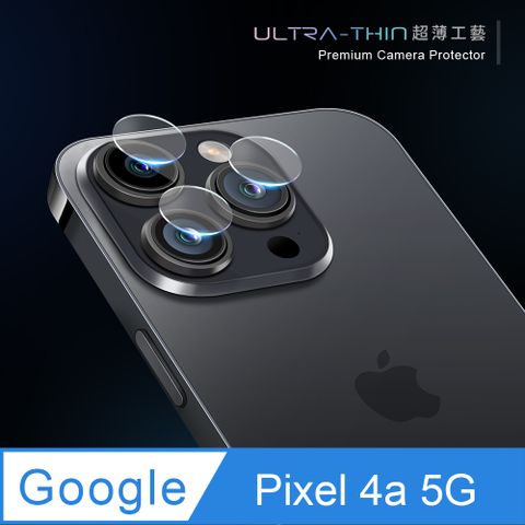 【鏡頭保護貼】Google Pixel 4a 5G 鏡頭貼 鋼化玻璃 鏡頭保護貼超薄工藝技術，不影響拍照效果