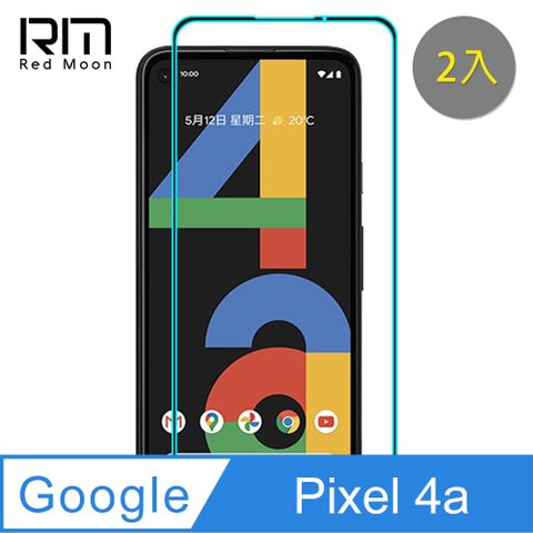 Google Pixel 4a玻璃保護貼