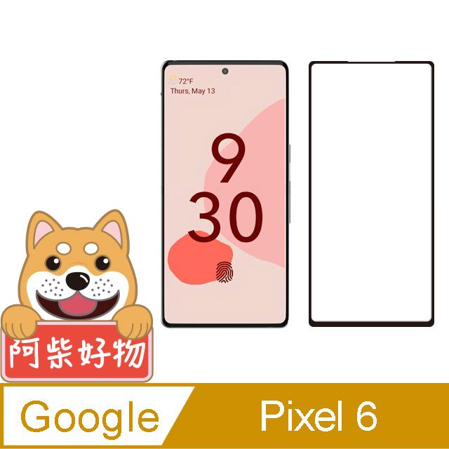 阿柴好物 Google Pixel 6 滿版全膠玻璃貼-紳士黑