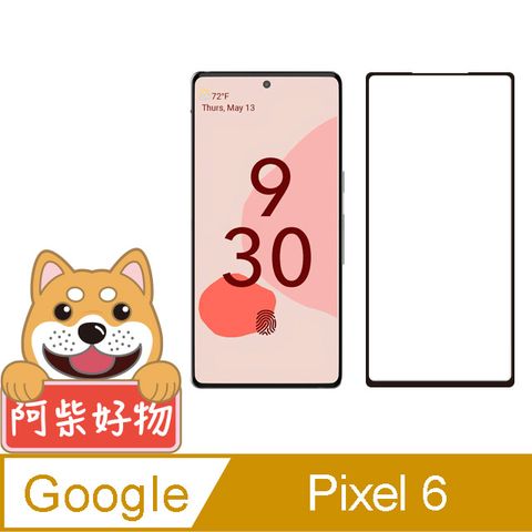 阿柴好物 Google Pixel 6 滿版全膠玻璃貼-紳士黑