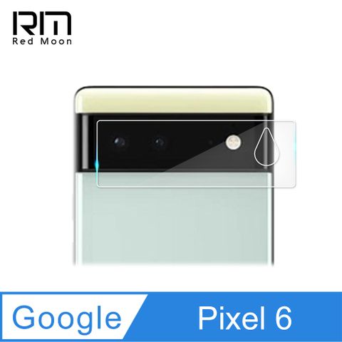 RedMoon Google Pixel 6 9H厚版玻璃鏡頭保護貼 手機鏡頭貼 9H玻璃保貼