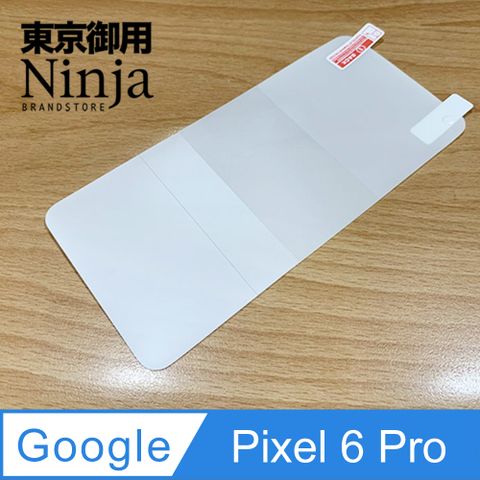 【東京御用Ninja】Google Pixel 6 Pro (6.71吋)專用全屏高透TPU防刮無痕螢幕保護貼