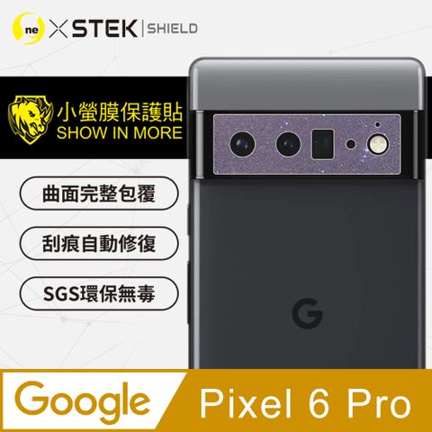 RHINO 犀牛 Google Pixel 6 Pro超跑包膜原料-皮製作 SGS 環保無毒材質 刮痕自動修復功能